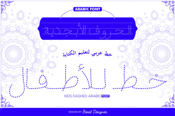 Enhance Your Web Design with Kids Arabic Font